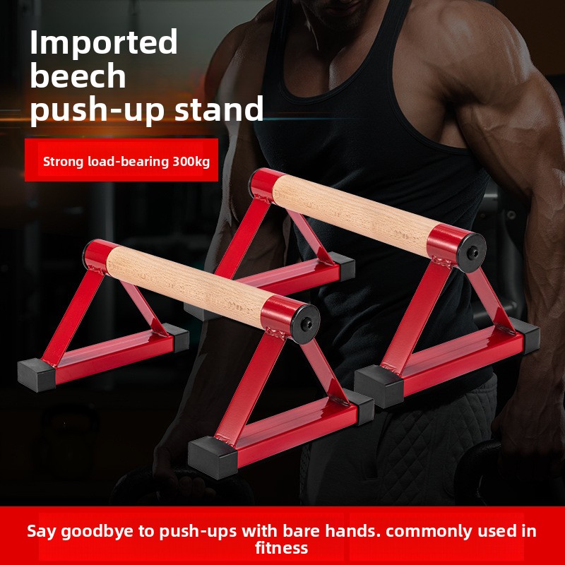 Iron Wood Combined Russian Sty - Push Up Stand Bar 评论和价格