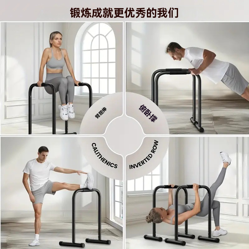 Horizontal Bar Split, Parallel - Push Up Stand Bar 评论和价格